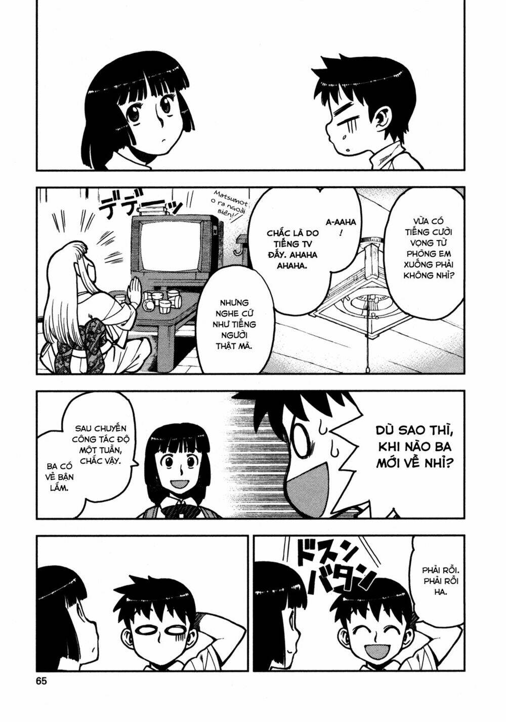 Cô Nàng Rắc Rối Chapter 2 - Trang 2