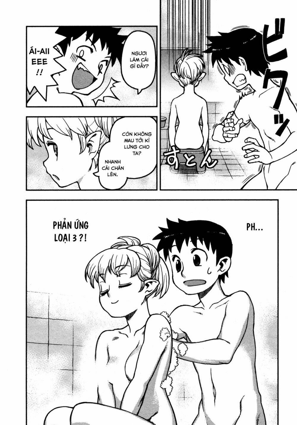 Cô Nàng Rắc Rối Chapter 2 - Trang 2