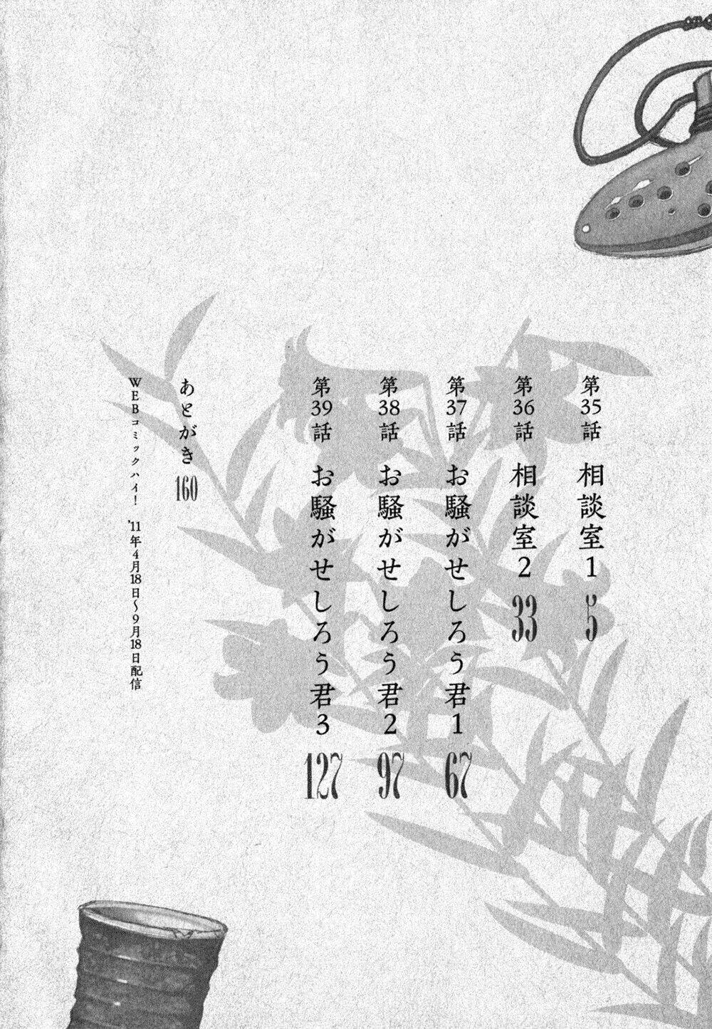 Cô Nàng Rắc Rối Chapter 35 - Trang 2