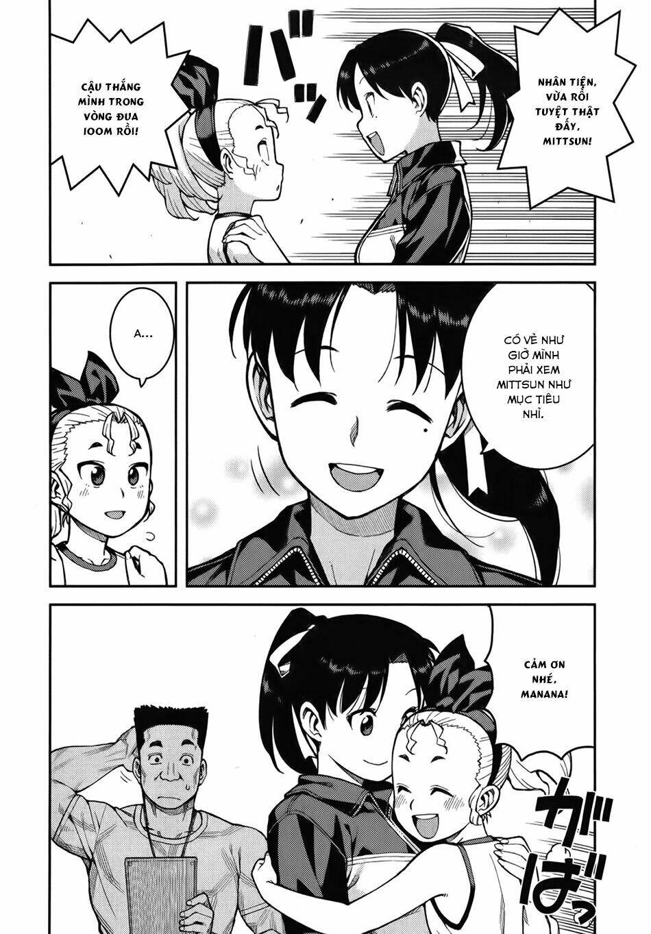 Cô Nàng Rắc Rối Chapter 37 - Trang 2