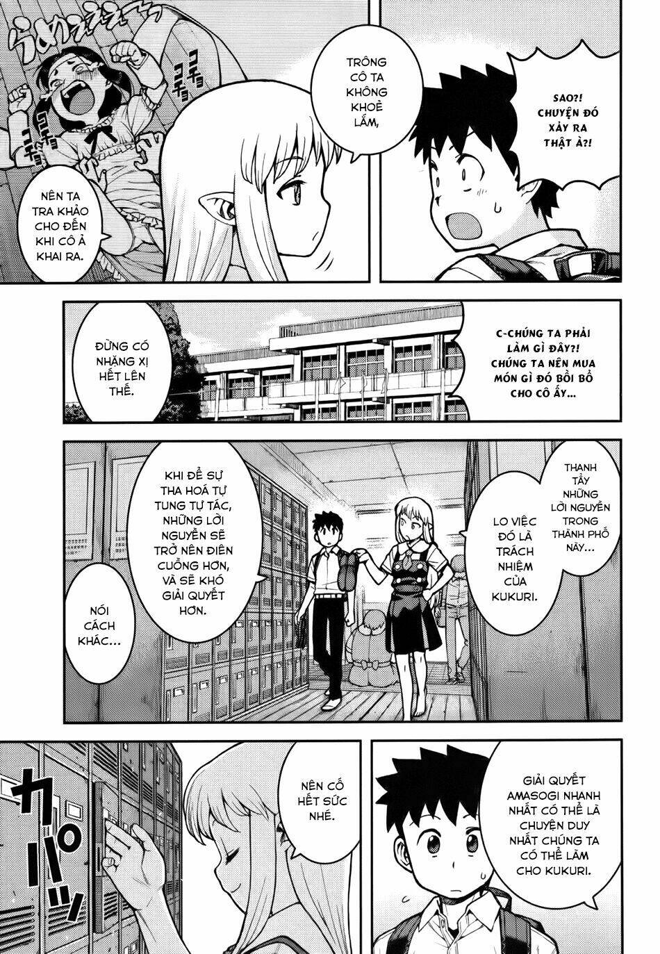 Cô Nàng Rắc Rối Chapter 37 - Trang 2