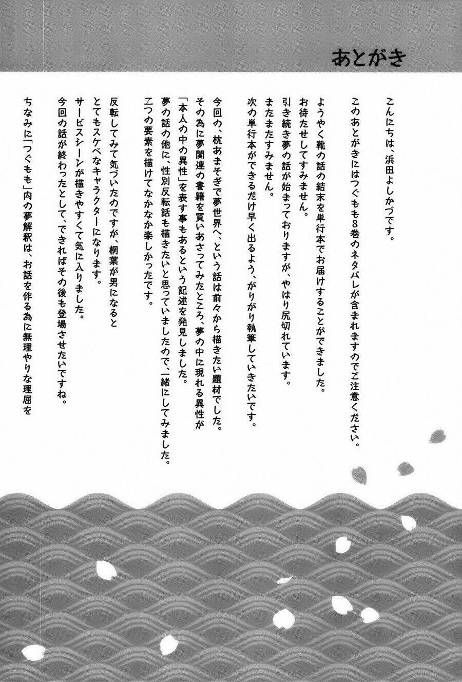 Cô Nàng Rắc Rối Chapter 43.1 - Trang 2