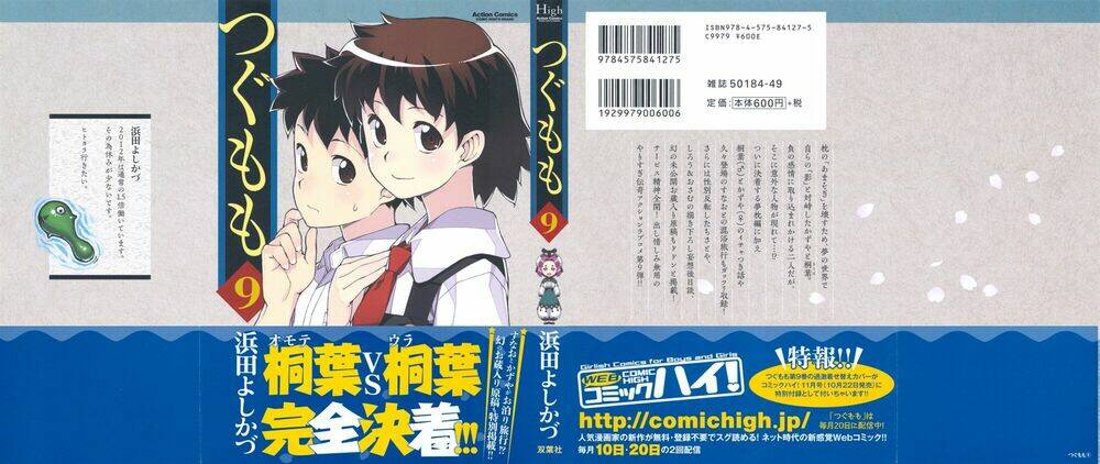 Cô Nàng Rắc Rối Chapter 45 - Trang 2