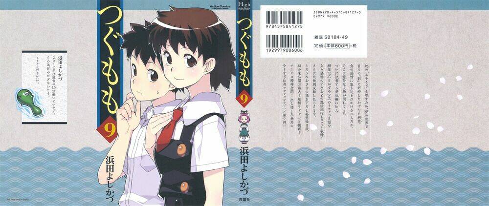 Cô Nàng Rắc Rối Chapter 45 - Trang 2