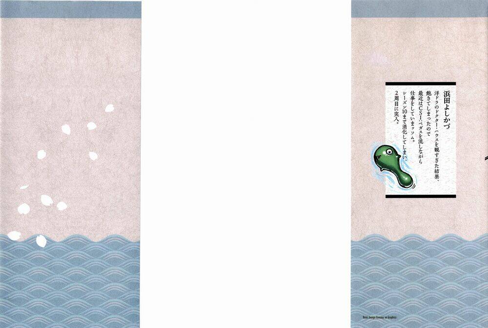 Cô Nàng Rắc Rối Chapter 49 - Trang 2