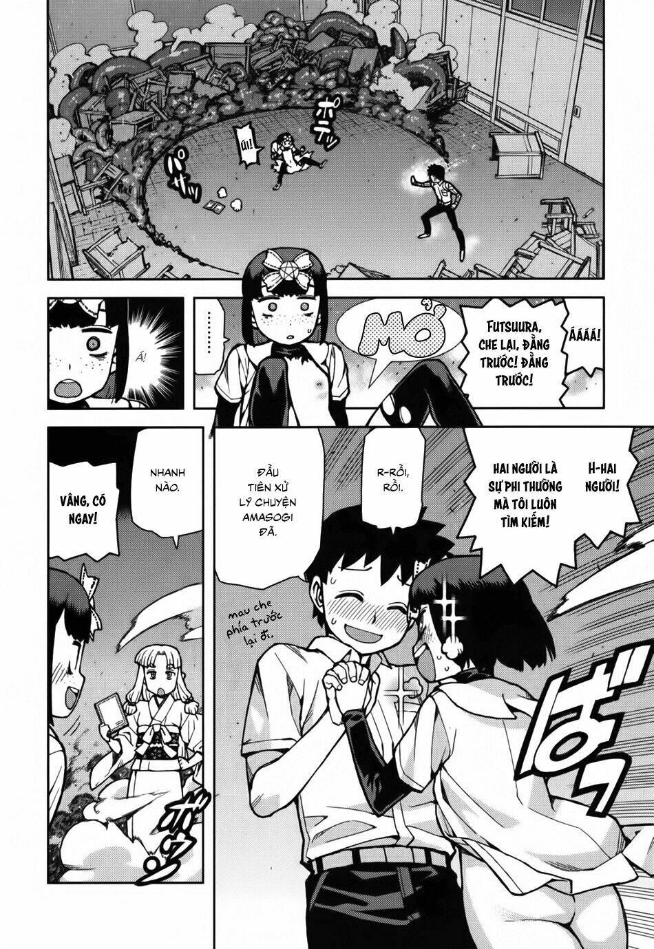 Cô Nàng Rắc Rối Chapter 57.5 - Trang 2