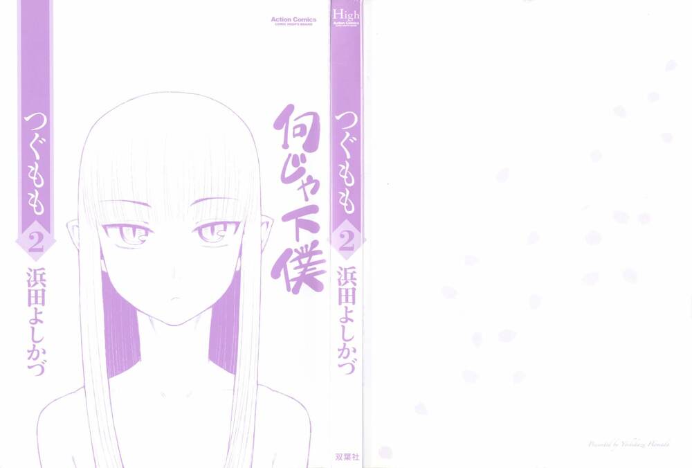 Cô Nàng Rắc Rối Chapter 6.5 - Trang 2