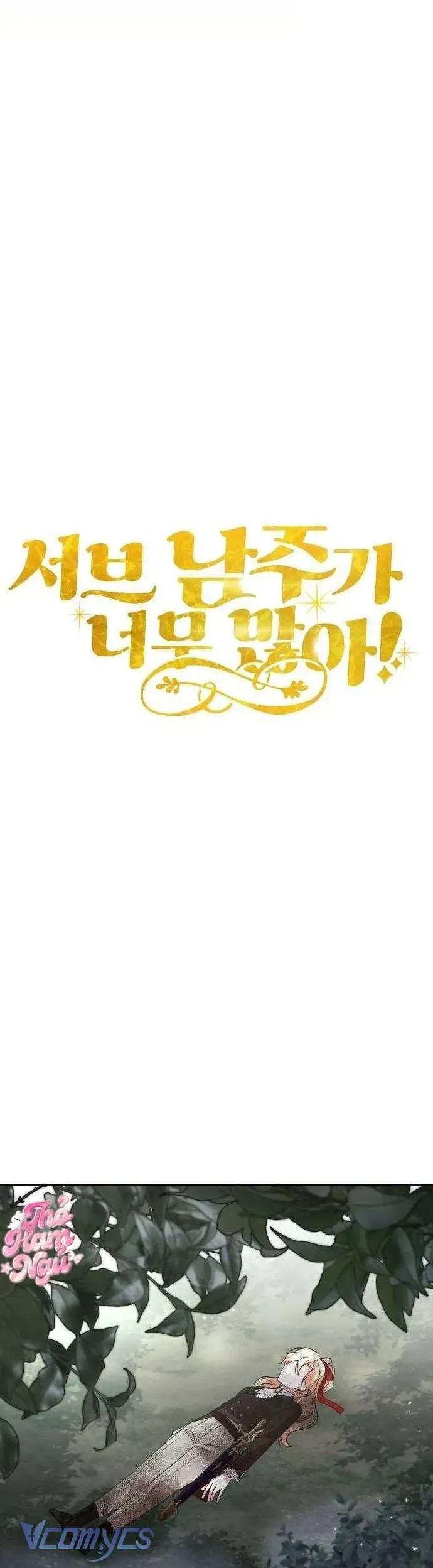 Có Nhiều Nam Chính Quá Đi! Chapter 46 - Trang 2