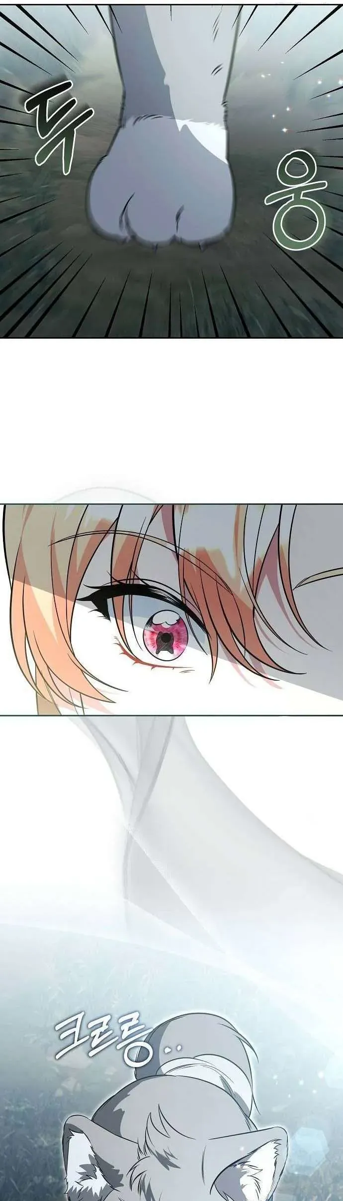 Có Nhiều Nam Chính Quá Đi! Chapter 46 - Trang 2