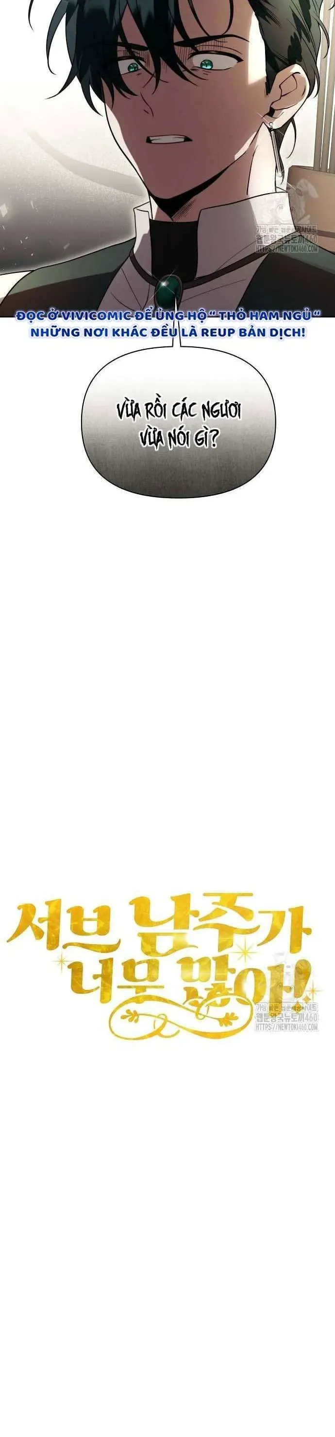 Có Nhiều Nam Chính Quá Đi! Chapter 47 - Trang 2