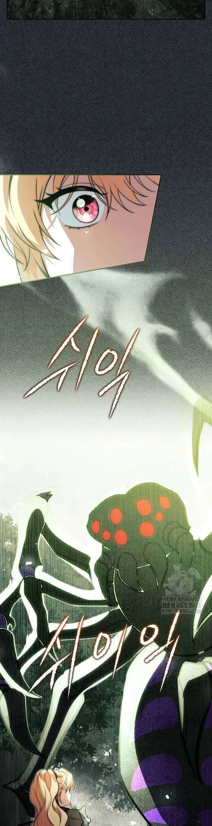 Có Nhiều Nam Chính Quá Đi! Chapter 47 - Trang 2