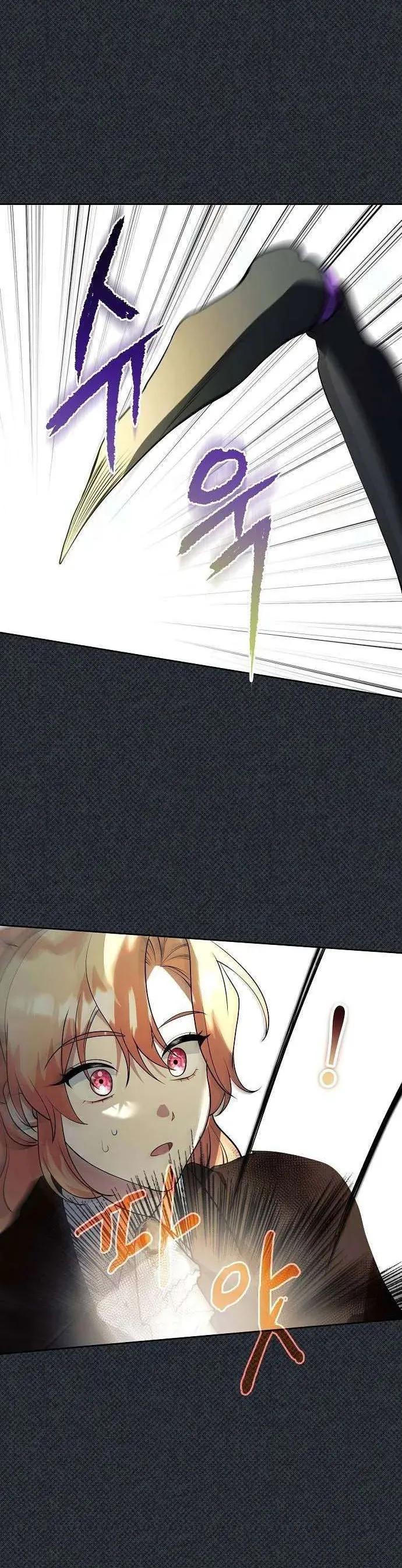 Có Nhiều Nam Chính Quá Đi! Chapter 47 - Trang 2