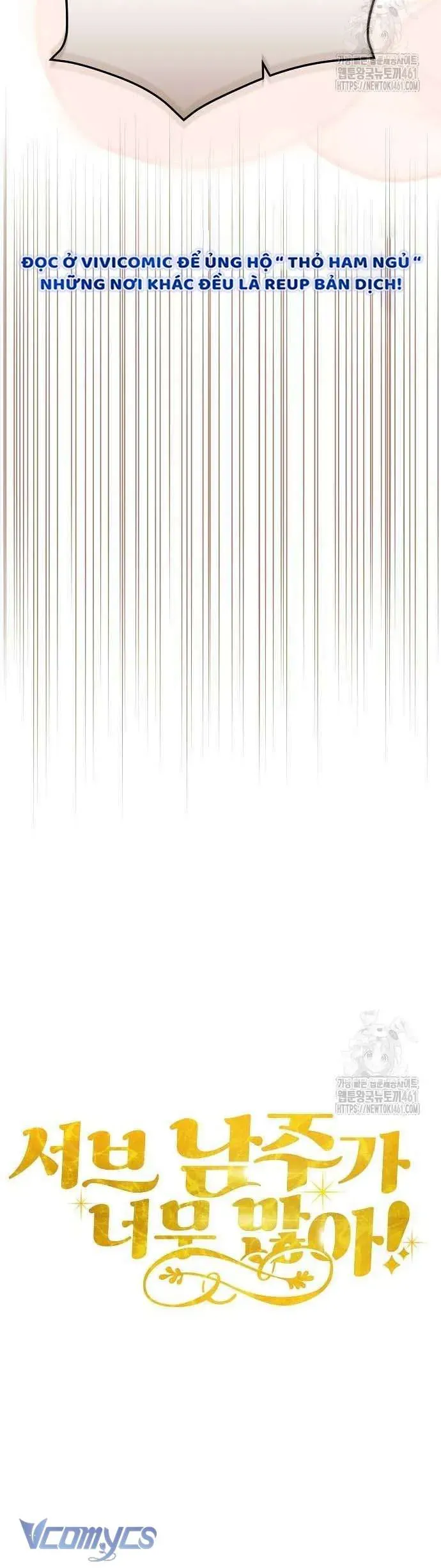 Có Nhiều Nam Chính Quá Đi! Chapter 49 - Trang 2