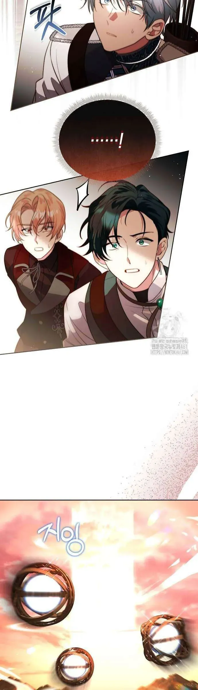 Có Nhiều Nam Chính Quá Đi! Chapter 49 - Trang 2