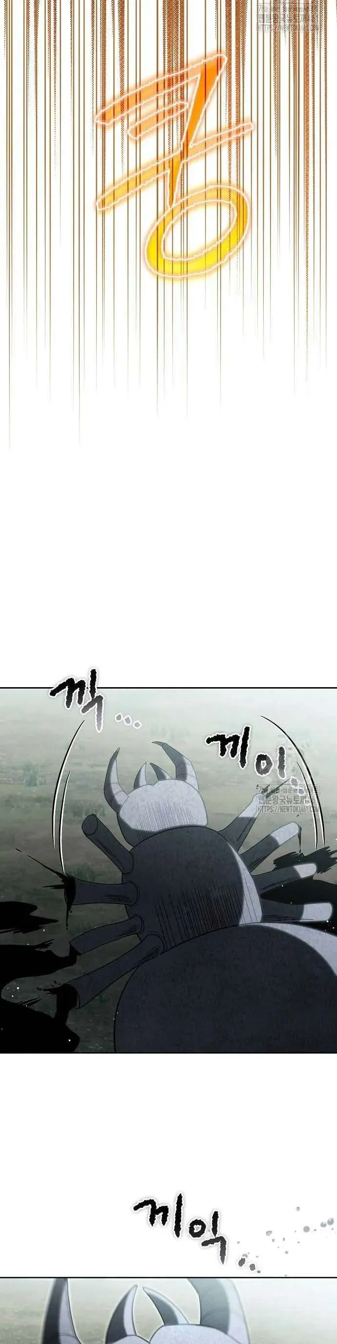 Có Nhiều Nam Chính Quá Đi! Chapter 49 - Trang 2