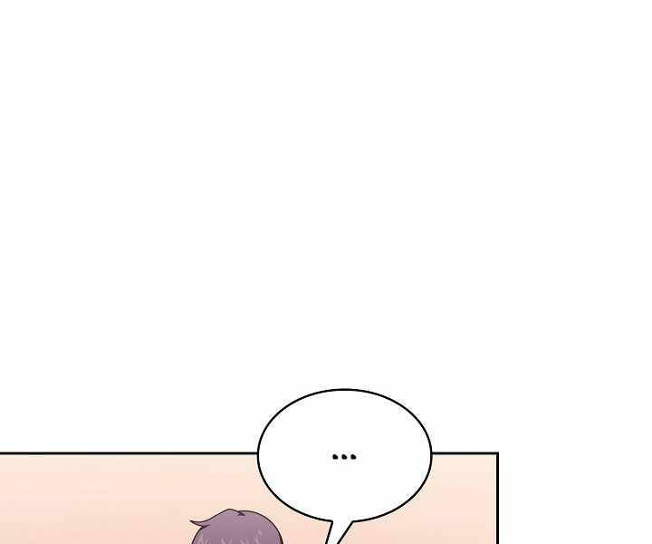 Có Thật Đây Là Anh Hùng Không? Chapter 1 - Trang 2