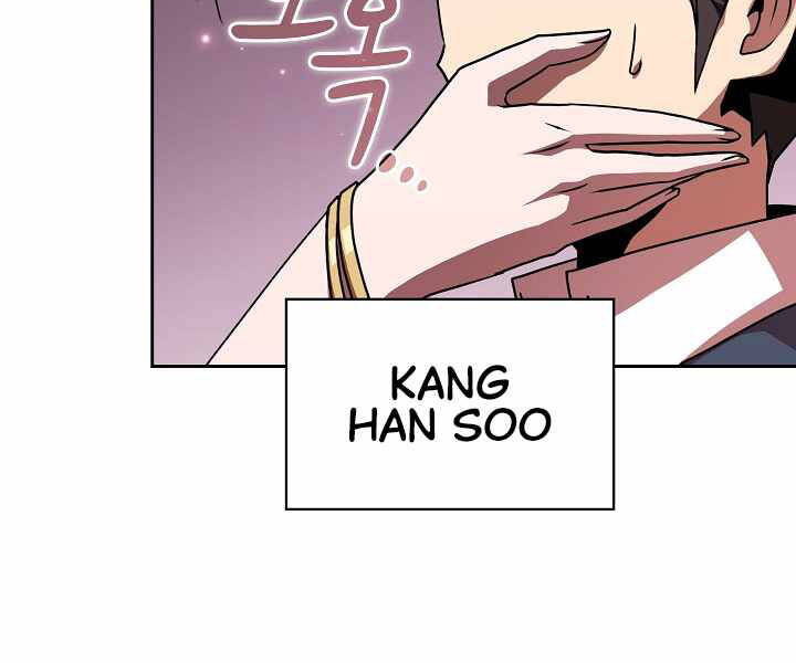 Có Thật Đây Là Anh Hùng Không? Chapter 1 - Trang 2