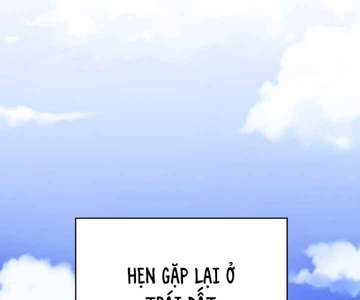 Có Thật Đây Là Anh Hùng Không? Chapter 1 - Trang 2