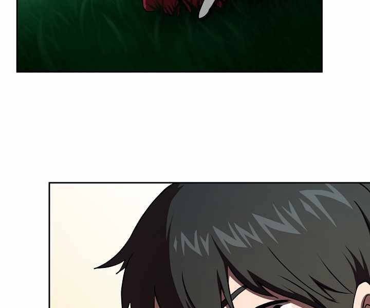 Có Thật Đây Là Anh Hùng Không? Chapter 1 - Trang 2