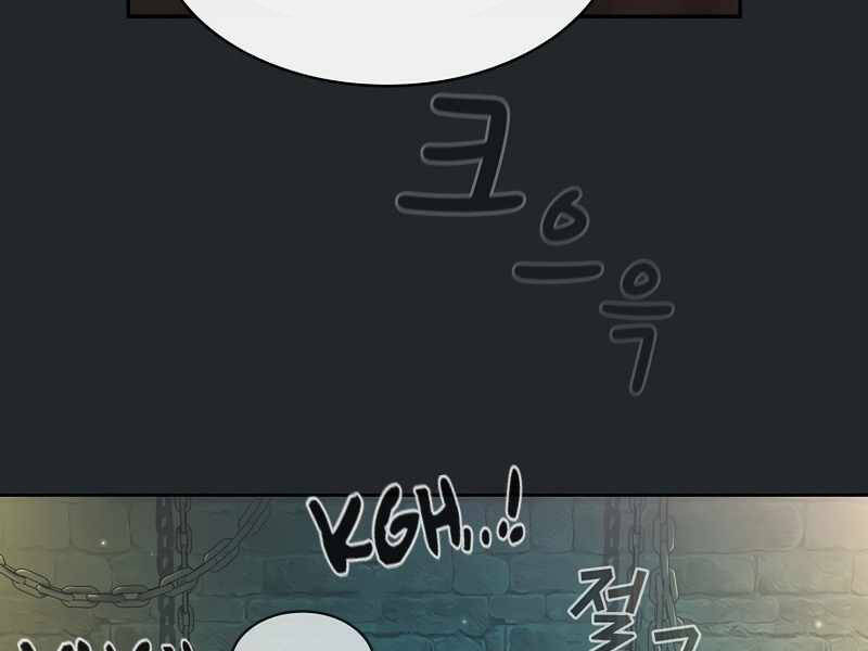 Có Thật Đây Là Anh Hùng Không? Chapter 10 - Trang 2