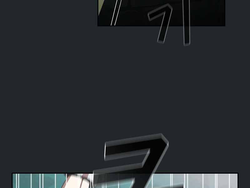 Có Thật Đây Là Anh Hùng Không? Chapter 10 - Trang 2