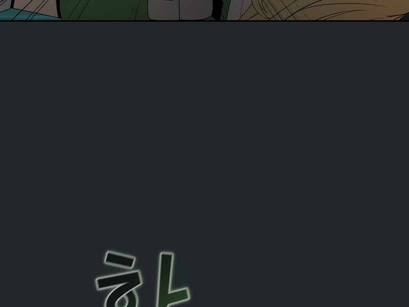 Có Thật Đây Là Anh Hùng Không? Chapter 10 - Trang 2