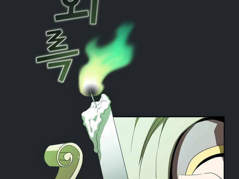 Có Thật Đây Là Anh Hùng Không? Chapter 10 - Trang 2