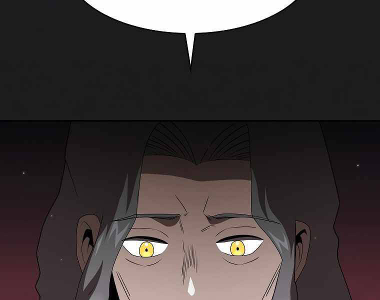 Có Thật Đây Là Anh Hùng Không? Chapter 11 - Trang 2