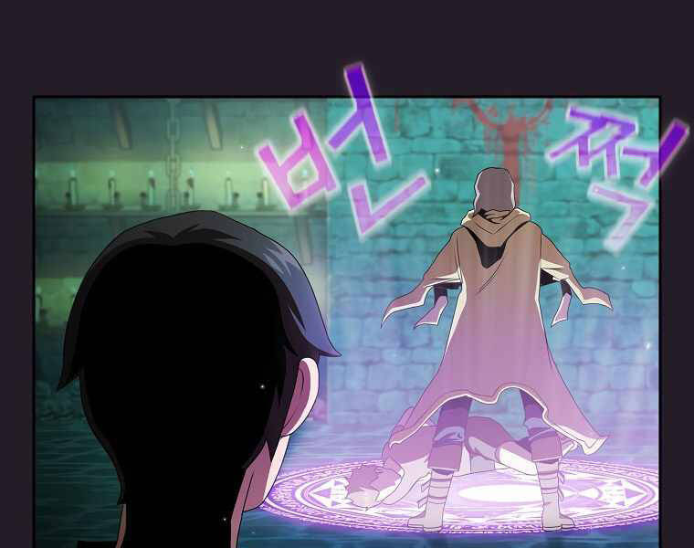 Có Thật Đây Là Anh Hùng Không? Chapter 11 - Trang 2