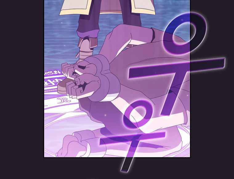 Có Thật Đây Là Anh Hùng Không? Chapter 11 - Trang 2