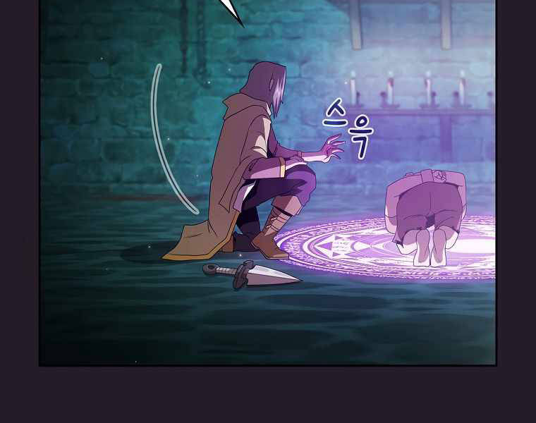 Có Thật Đây Là Anh Hùng Không? Chapter 11 - Trang 2