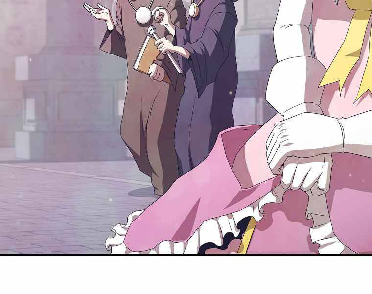 Có Thật Đây Là Anh Hùng Không? Chapter 12 - Trang 2