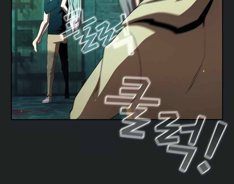 Có Thật Đây Là Anh Hùng Không? Chapter 13 - Trang 2