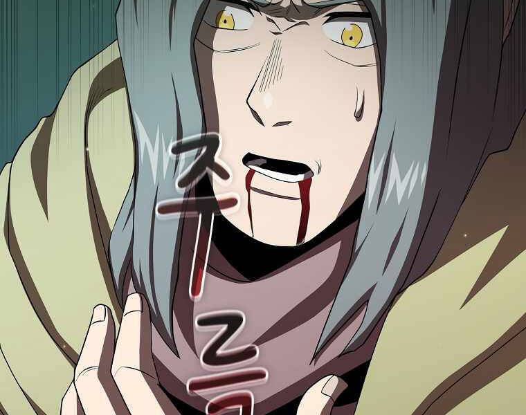 Có Thật Đây Là Anh Hùng Không? Chapter 13 - Trang 2