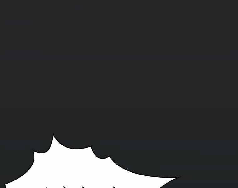 Có Thật Đây Là Anh Hùng Không? Chapter 13 - Trang 2