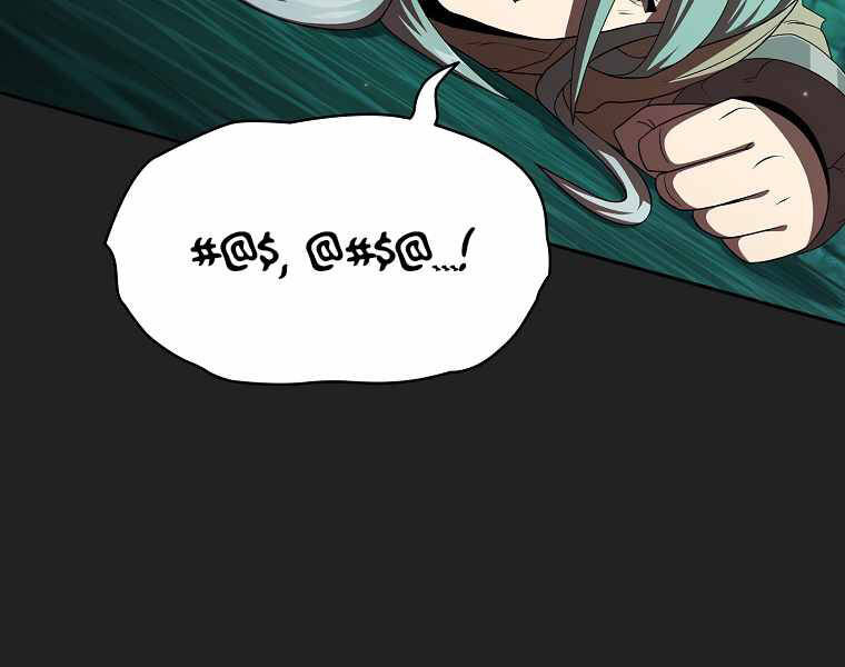 Có Thật Đây Là Anh Hùng Không? Chapter 13 - Trang 2