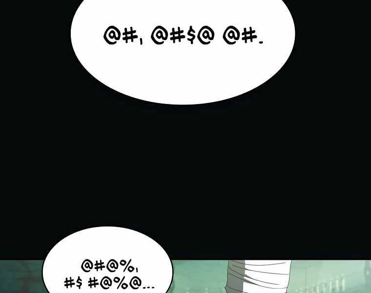 Có Thật Đây Là Anh Hùng Không? Chapter 13 - Trang 2