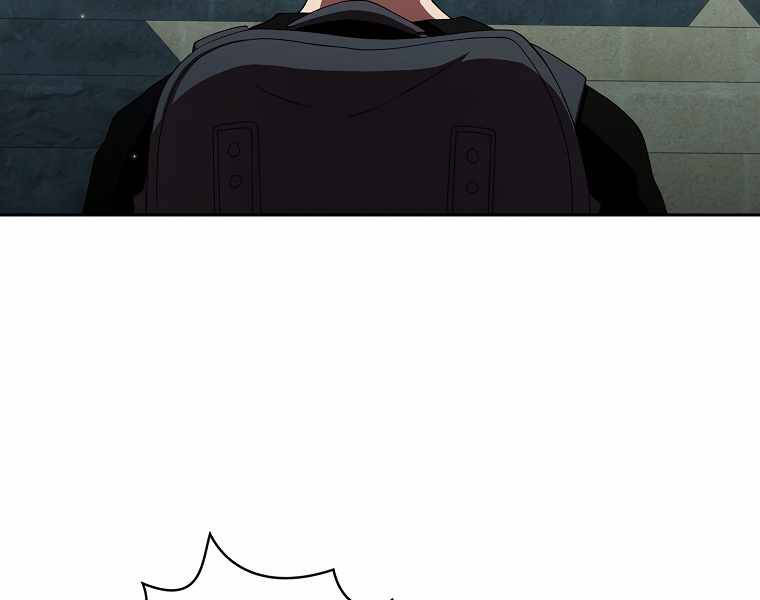 Có Thật Đây Là Anh Hùng Không? Chapter 13 - Trang 2