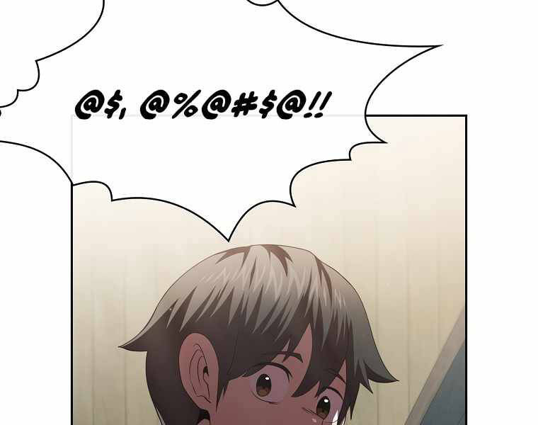 Có Thật Đây Là Anh Hùng Không? Chapter 13 - Trang 2