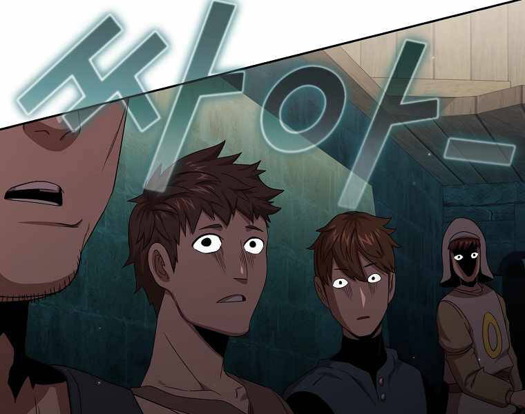 Có Thật Đây Là Anh Hùng Không? Chapter 13 - Trang 2