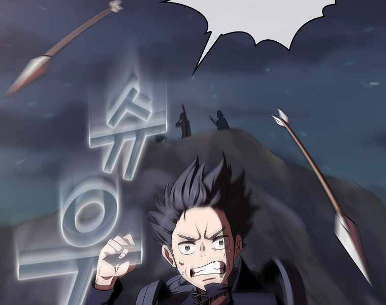 Có Thật Đây Là Anh Hùng Không? Chapter 13 - Trang 2