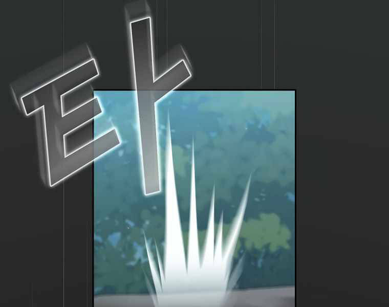 Có Thật Đây Là Anh Hùng Không? Chapter 15 - Trang 2