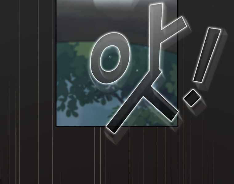 Có Thật Đây Là Anh Hùng Không? Chapter 15 - Trang 2