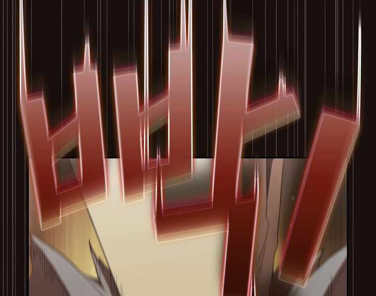 Có Thật Đây Là Anh Hùng Không? Chapter 15 - Trang 2