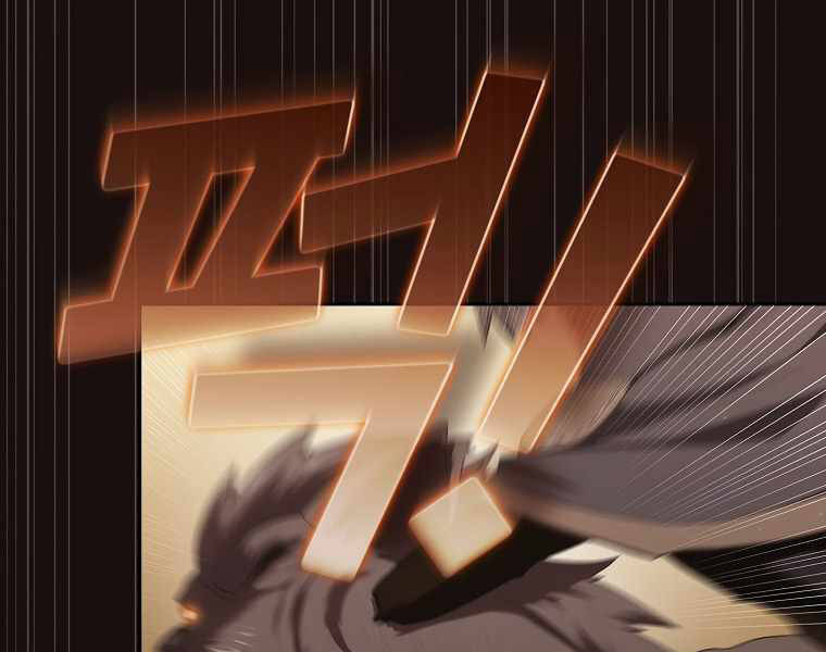 Có Thật Đây Là Anh Hùng Không? Chapter 15 - Trang 2