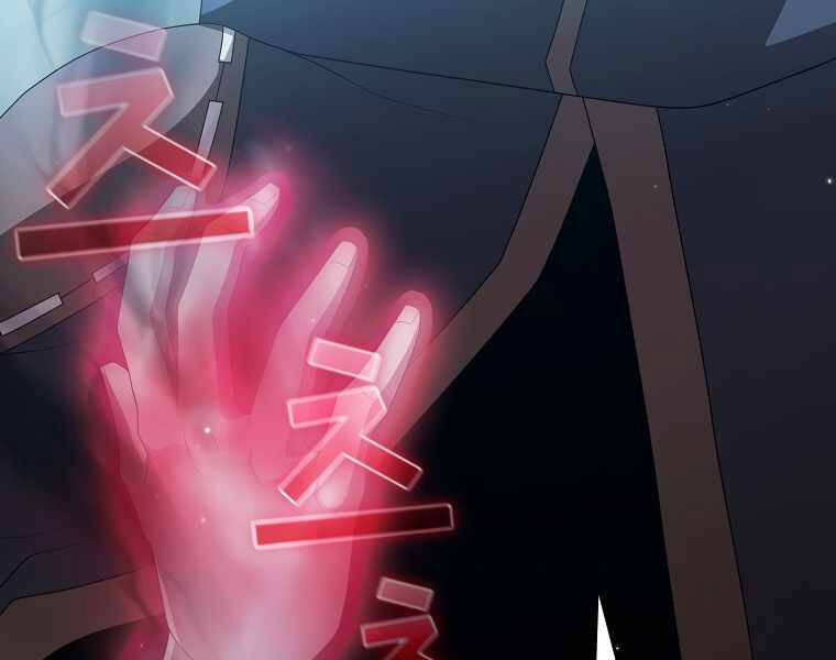 Có Thật Đây Là Anh Hùng Không? Chapter 16 - Trang 2