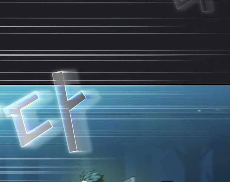 Có Thật Đây Là Anh Hùng Không? Chapter 18 - Trang 2