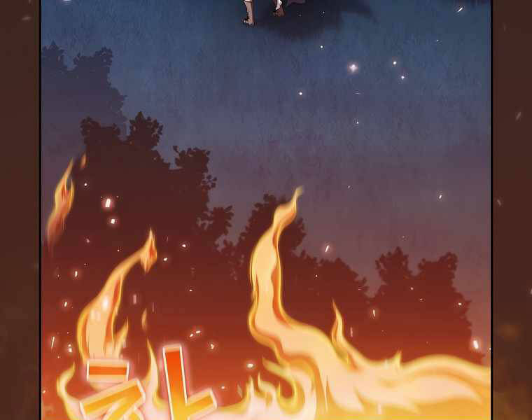 Có Thật Đây Là Anh Hùng Không? Chapter 18 - Trang 2