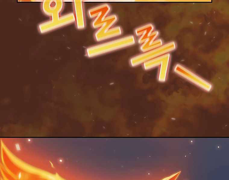 Có Thật Đây Là Anh Hùng Không? Chapter 18 - Trang 2