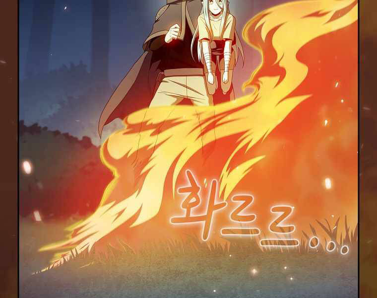 Có Thật Đây Là Anh Hùng Không? Chapter 18 - Trang 2